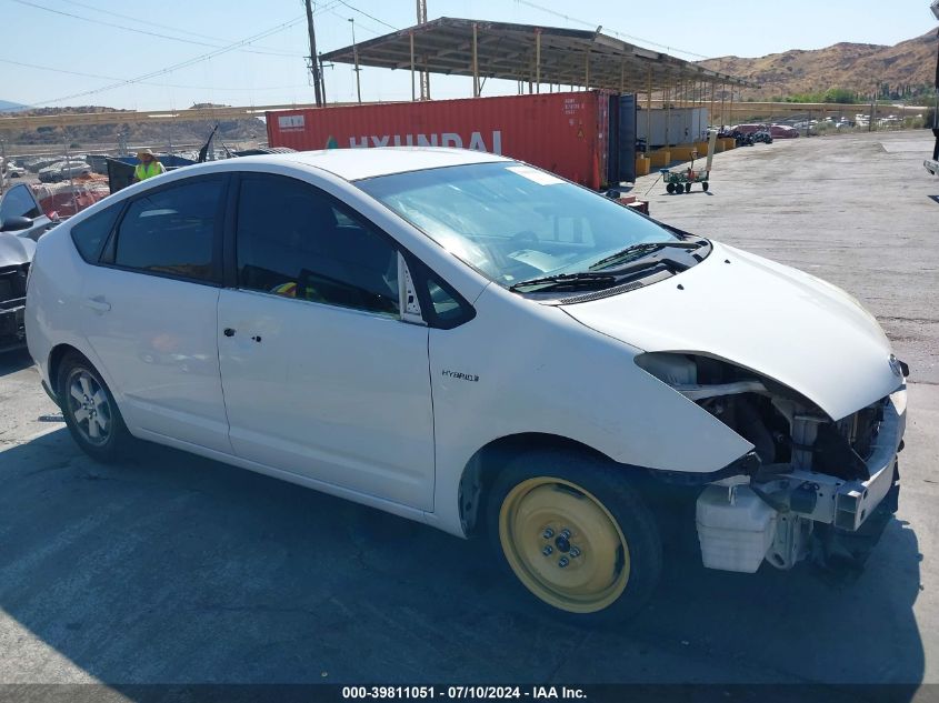 2008 Toyota Prius VIN: JTDKB20U783406224 Lot: 39811051