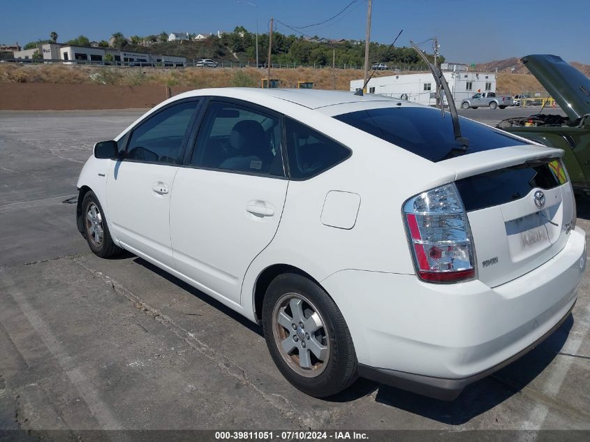 2008 Toyota Prius VIN: JTDKB20U783406224 Lot: 39811051