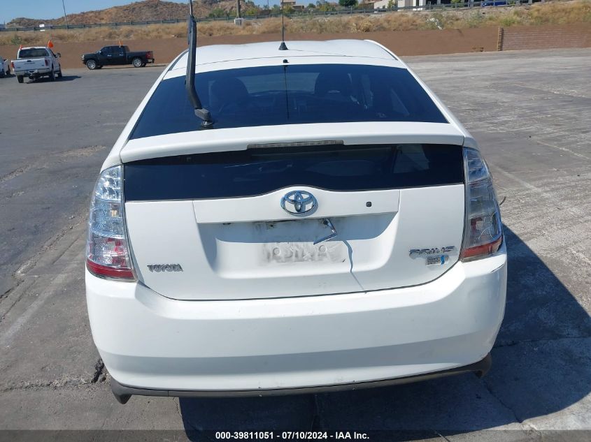 2008 Toyota Prius VIN: JTDKB20U783406224 Lot: 39811051
