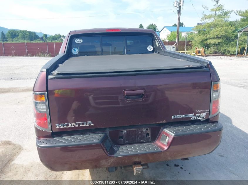 2008 Honda Ridgeline Rts VIN: 2HJYK16478H504853 Lot: 39811283