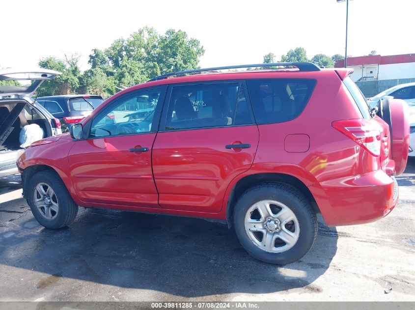 2012 Toyota Rav4 VIN: 2T3ZF4DV1CW127844 Lot: 39811285