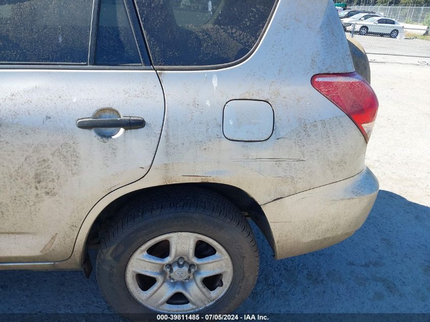 2007 Toyota Rav4 VIN: JTMBD33V676050169 Lot: 39811485