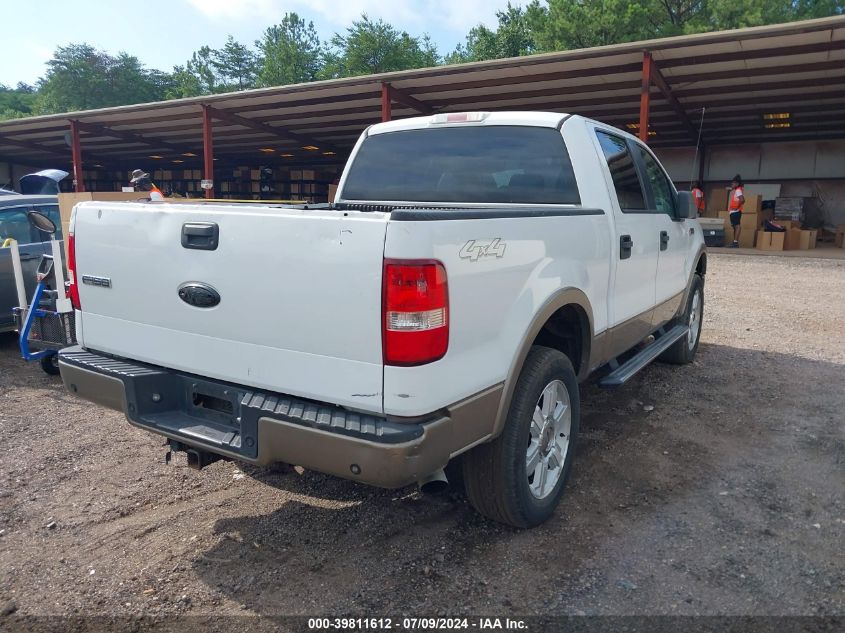 2006 Ford F-150 Fx4/Lariat/Xlt VIN: 1FTPW14536KA88256 Lot: 40697538