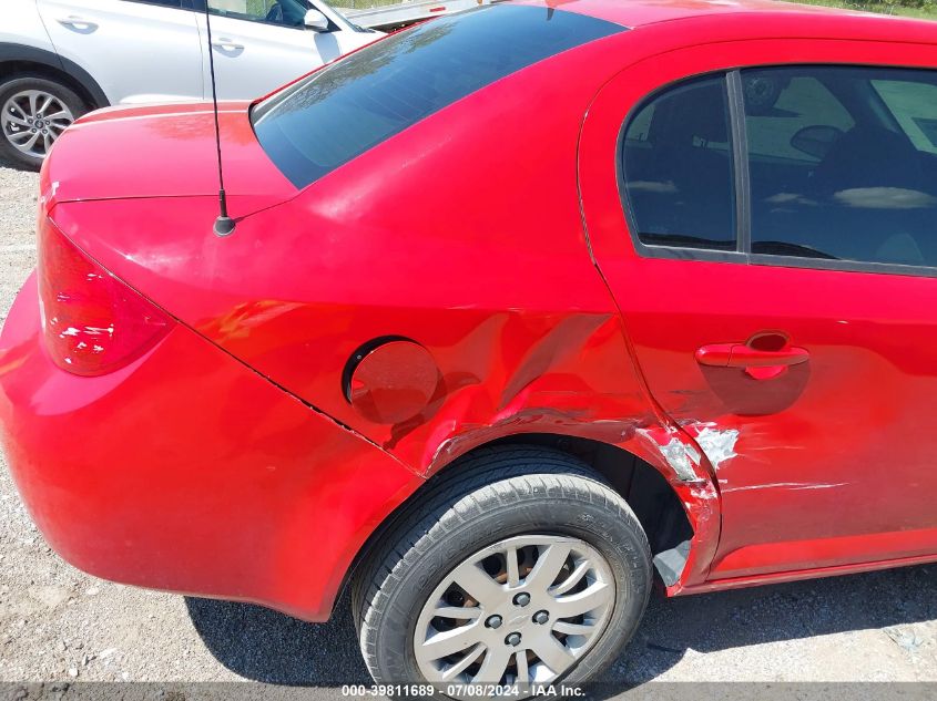 2009 Chevrolet Cobalt Ls VIN: 1G1AS58H597189750 Lot: 39811689