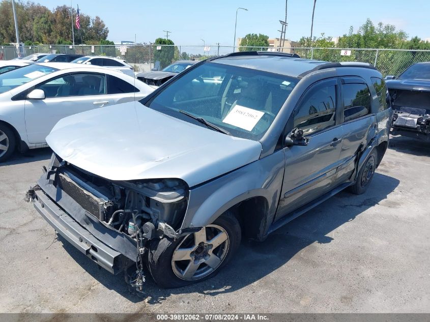 2005 Chevrolet Equinox Ls VIN: 2CNDL13F556197952 Lot: 39812062