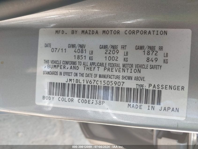 2012 Mazda Mazda3 S Touring VIN: JM1BL1V67C1505907 Lot: 39812089