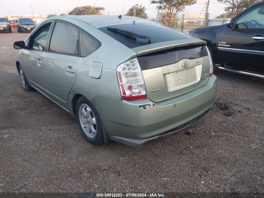 2008 Toyota Prius VIN: JTDKB20U787787811 Lot: 39812202