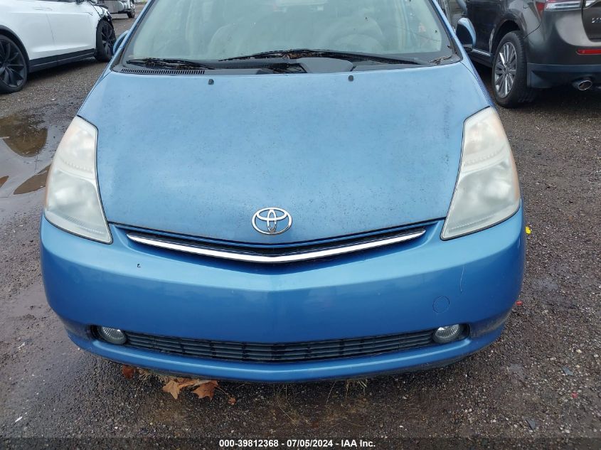2007 Toyota Prius VIN: JTDKB20U477604122 Lot: 39812368