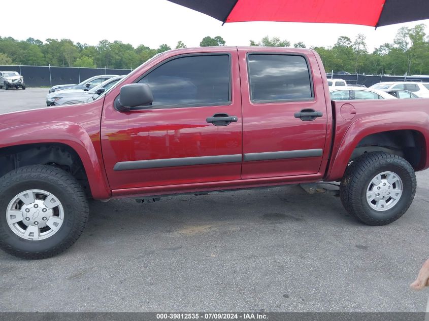 2008 Chevrolet Colorado Lt VIN: 1GCDS43E588194841 Lot: 39812535