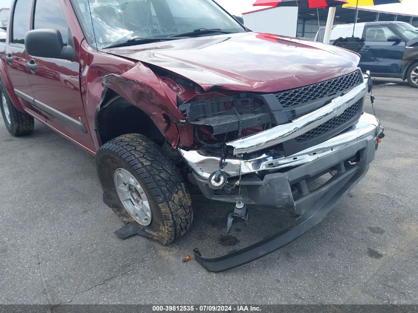 2008 Chevrolet Colorado Lt VIN: 1GCDS43E588194841 Lot: 39812535