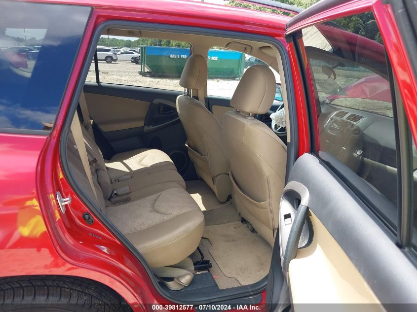 2009 Toyota Rav4 VIN: 2T3ZF33V49W015608 Lot: 39812577