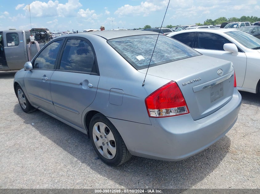 2008 Kia Spectra Ex VIN: KNAFE121985556567 Lot: 39812589