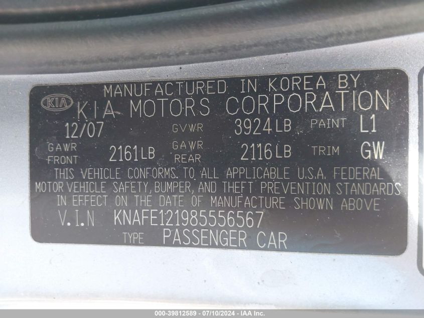 2008 Kia Spectra Ex VIN: KNAFE121985556567 Lot: 39812589