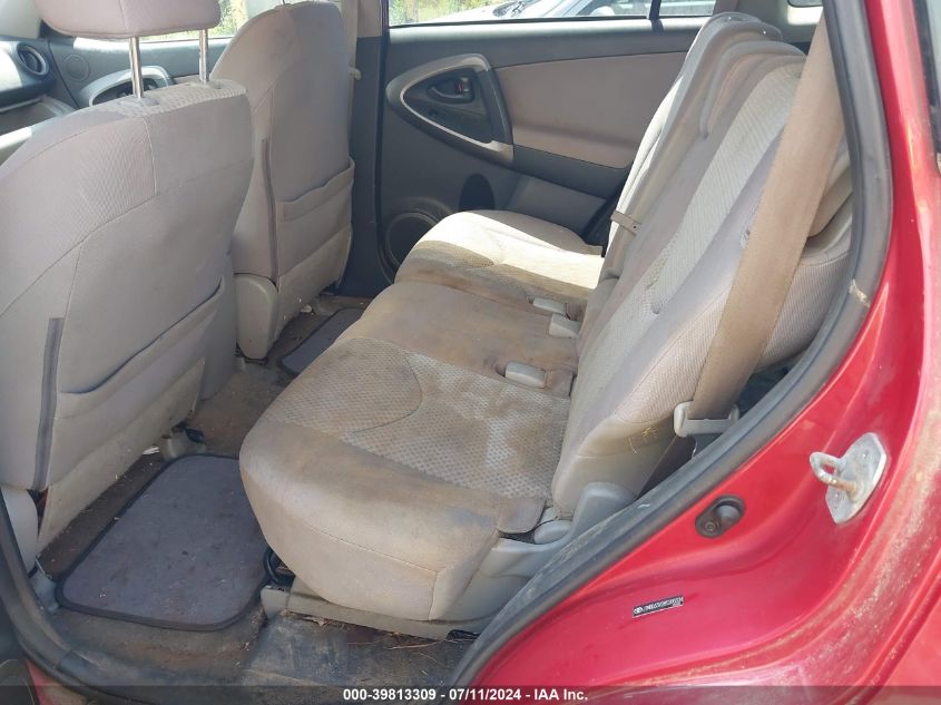 2008 Toyota Rav4 VIN: JTMBD33V285200334 Lot: 39813309