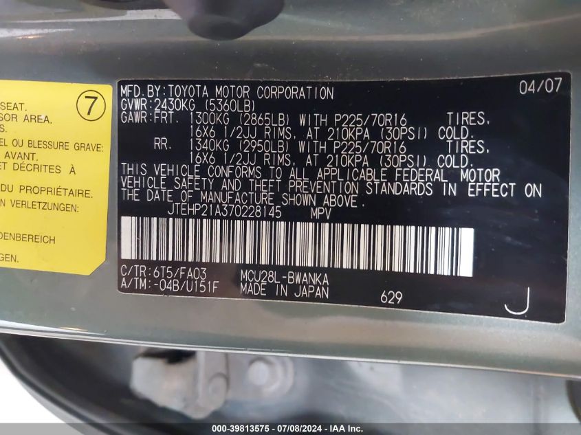 2007 Toyota Highlander V6 VIN: JTEHP21A370228145 Lot: 39813575