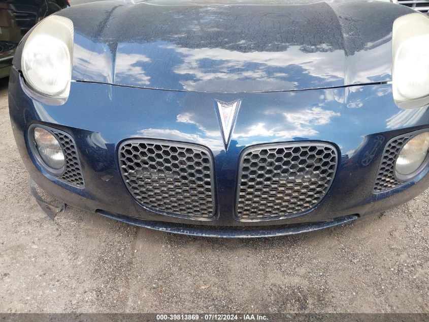 2007 Pontiac Solstice Gxp VIN: 1G2MG35X27Y135243 Lot: 39813869