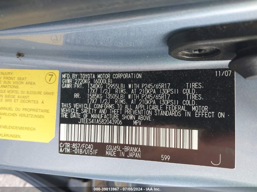 2008 Toyota Highlander VIN: JTEES41A582043906 Lot: 39813967