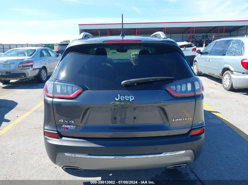 2020 Jeep Cherokee Limited 4X4 VIN: 1C4PJMDX0LD559068 Lot: 39813982