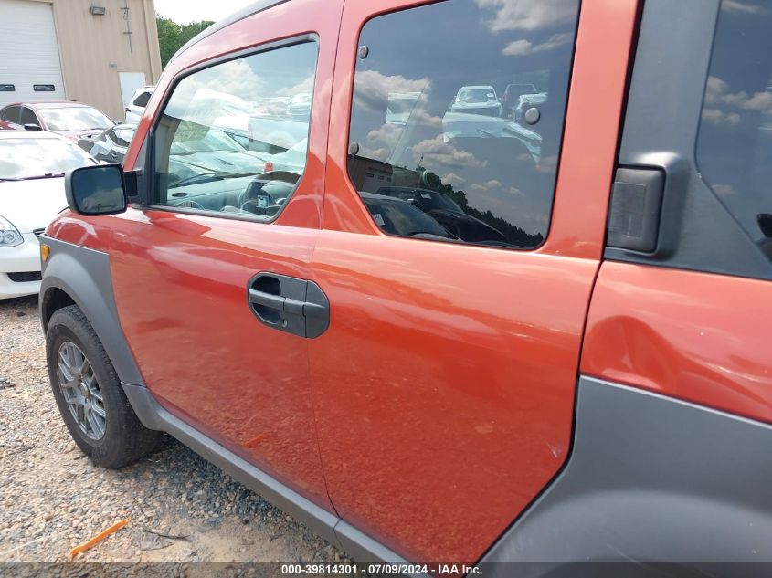 2003 Honda Element Ex VIN: 5J6YH28573L032688 Lot: 39814301