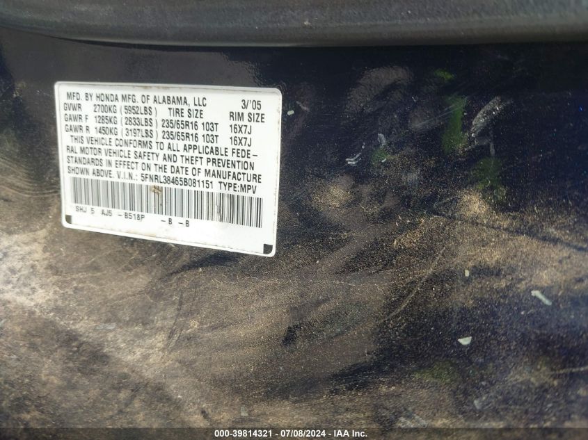 2005 Honda Odyssey Ex VIN: 5FNRL38465B081151 Lot: 39814321