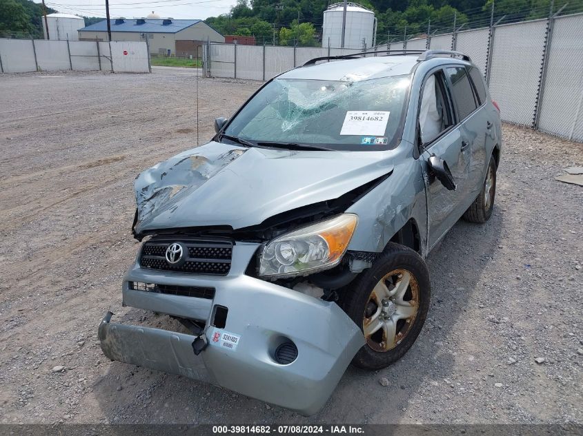 2008 Toyota Rav4 VIN: JTMZD33V986079200 Lot: 39814682