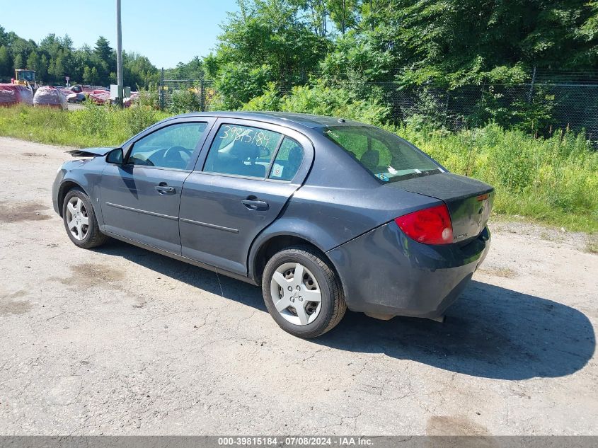 2008 Chevrolet Cobalt Ls VIN: 1G1AK58F087222487 Lot: 39815184