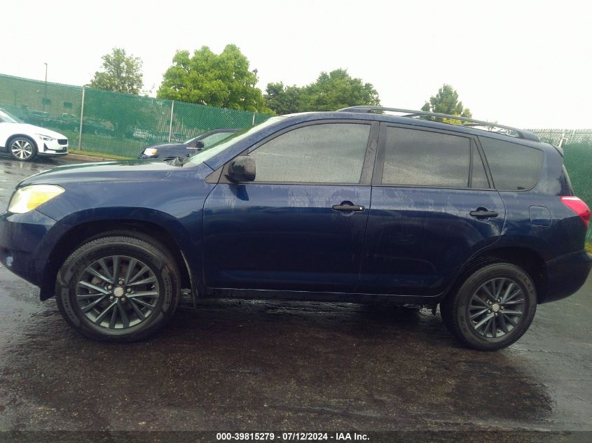 2007 Toyota Rav4 Base V6 VIN: JTMBK33V475020891 Lot: 39815279