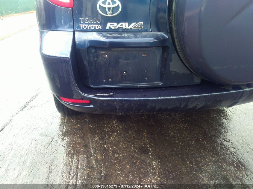 2007 Toyota Rav4 Base V6 VIN: JTMBK33V475020891 Lot: 39815279