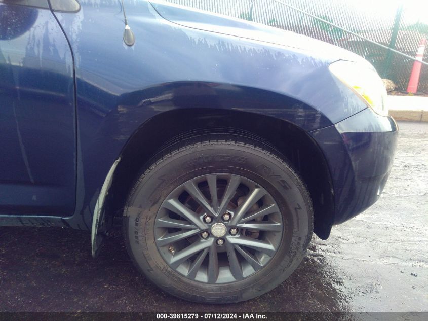 2007 Toyota Rav4 Base V6 VIN: JTMBK33V475020891 Lot: 39815279