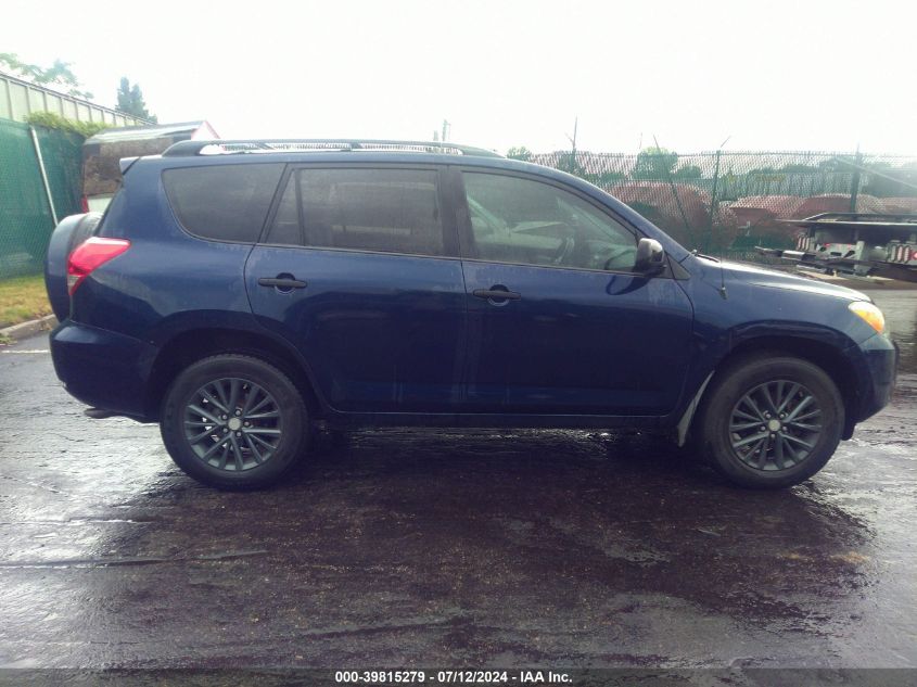 2007 Toyota Rav4 Base V6 VIN: JTMBK33V475020891 Lot: 39815279