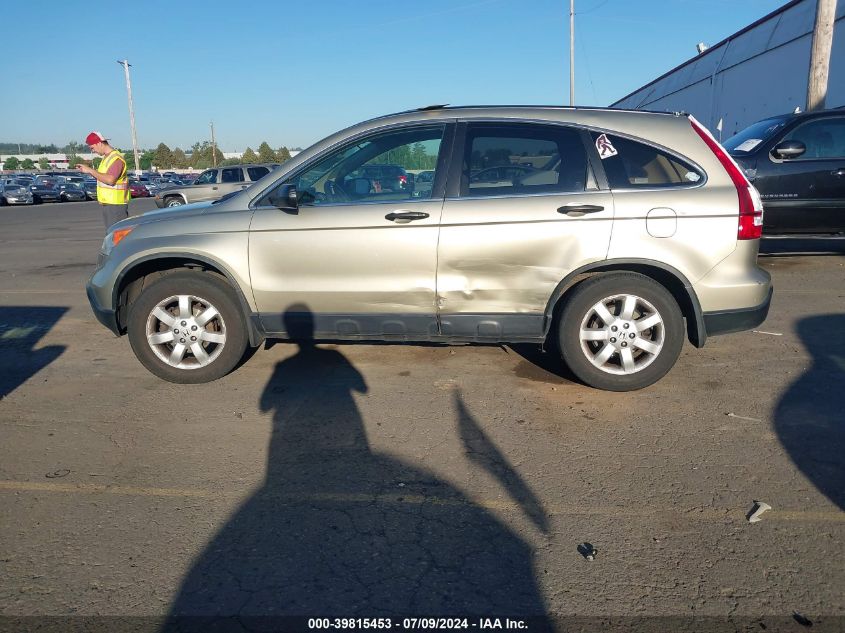 2007 Honda Cr-V Ex VIN: JHLRE48537C068840 Lot: 39815453