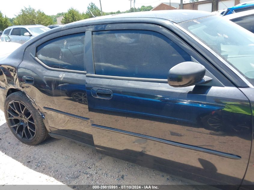 2008 Dodge Charger R/T VIN: 2B3KA53H68H158744 Lot: 39815991