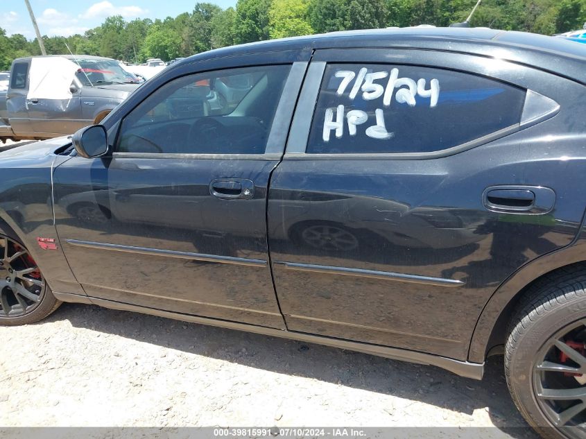 2008 Dodge Charger R/T VIN: 2B3KA53H68H158744 Lot: 39815991