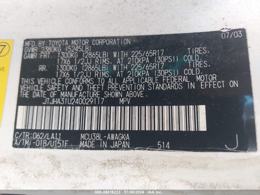 2004 Lexus Rx 330 VIN: JTJHA31U240029117 Lot: 39816223