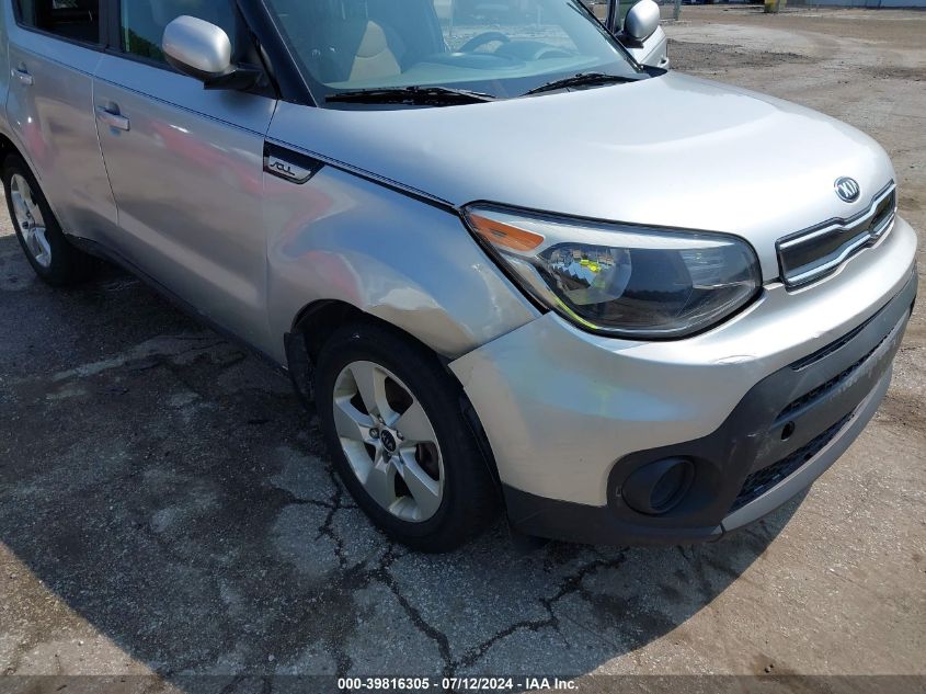 2017 Kia Soul VIN: KNDJN2A20H7484417 Lot: 39816305