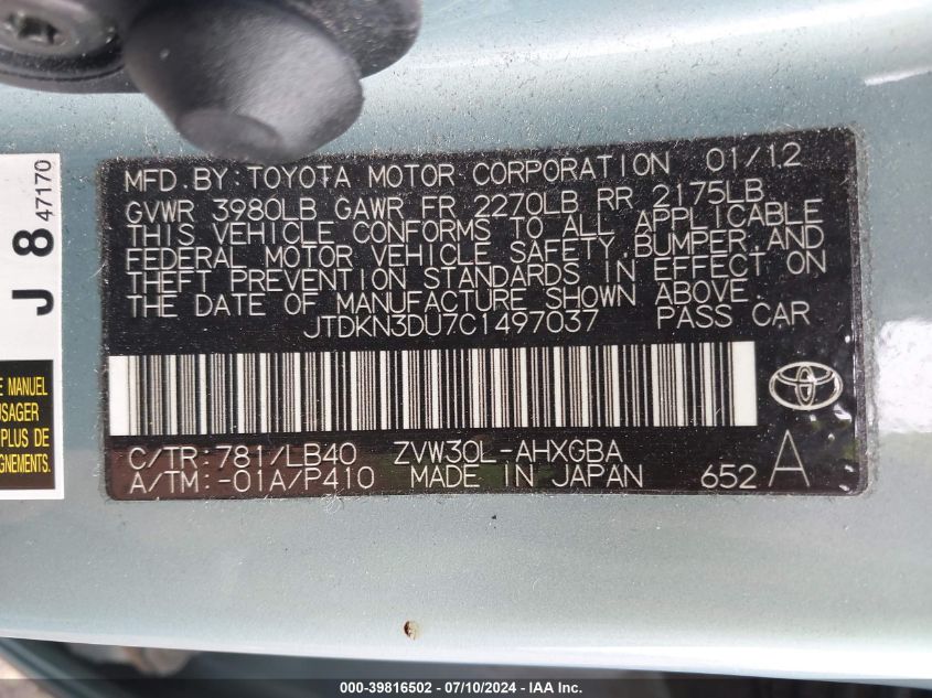 2012 Toyota Prius VIN: JTDKN3DU7C1497037 Lot: 39816502