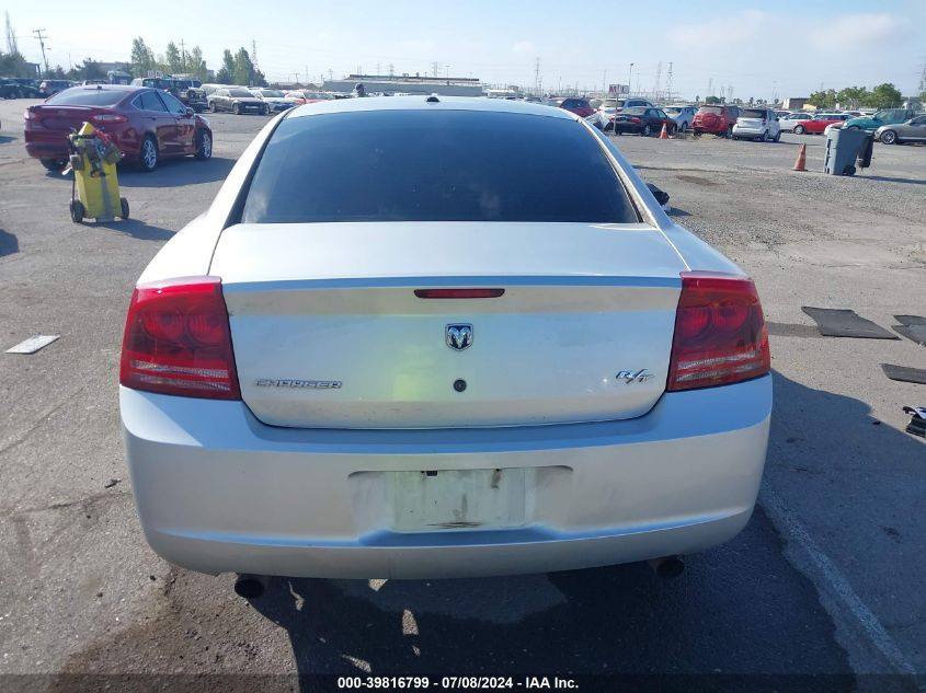 2007 Dodge Charger R/T VIN: 2B3KA53H17H654968 Lot: 39816799