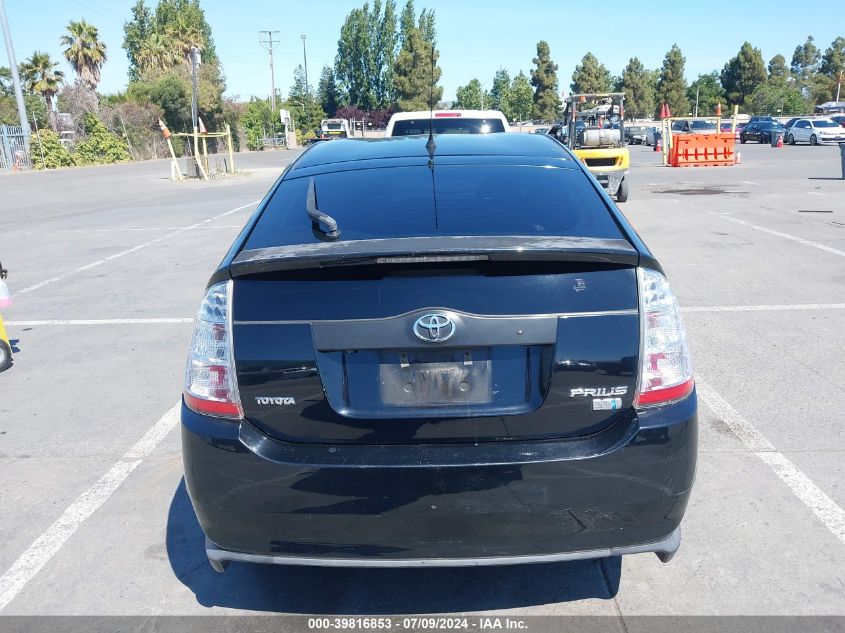 2007 Toyota Prius VIN: JTDKB20U477637315 Lot: 39816853