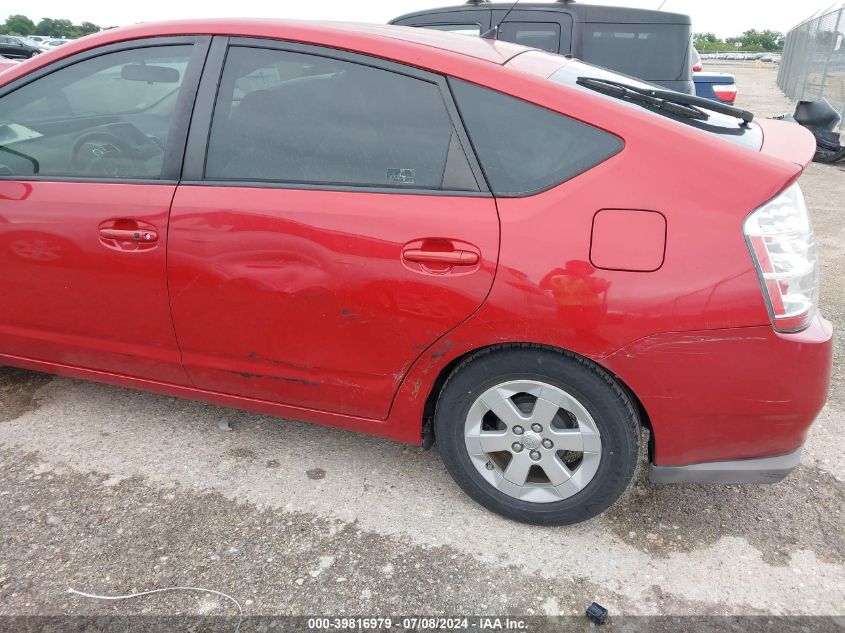 2008 Toyota Prius VIN: JTDKB20U083343595 Lot: 39816979