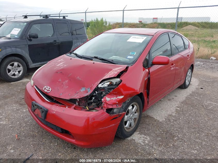 2008 Toyota Prius VIN: JTDKB20U083343595 Lot: 39816979