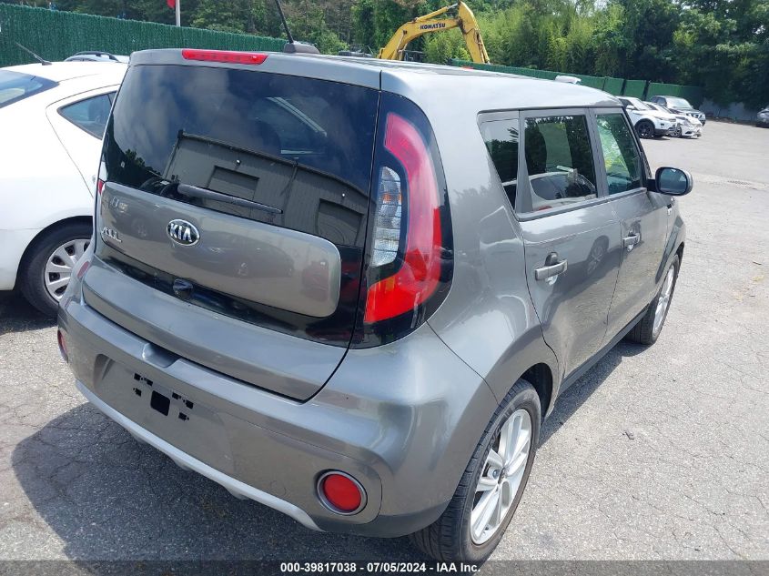 KNDJP3A58J7514151 2018 Kia Soul +