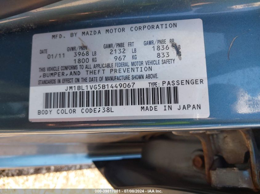 2011 Mazda Mazda3 I Touring VIN: JM1BL1VG5B1449067 Lot: 39817081