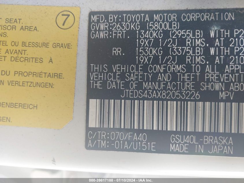 2008 Toyota Highlander Sport VIN: JTEDS43AX82053226 Lot: 39817188