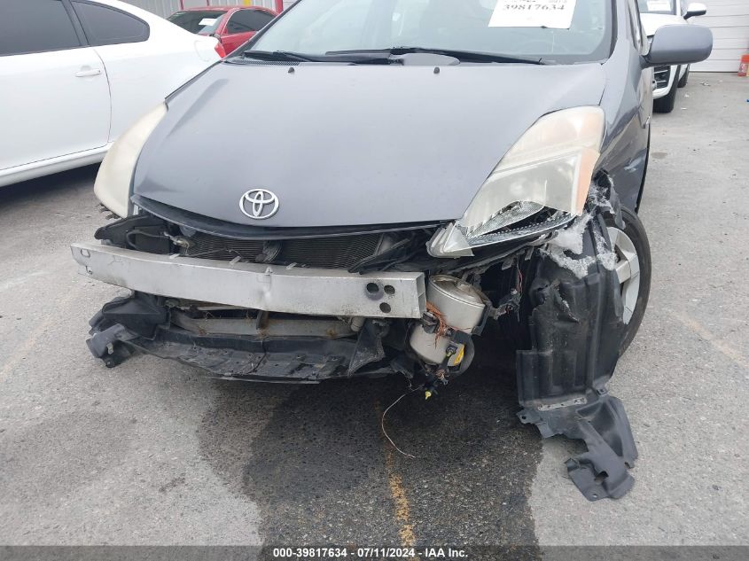 2008 Toyota Prius VIN: JTDKB20U383460412 Lot: 39817634