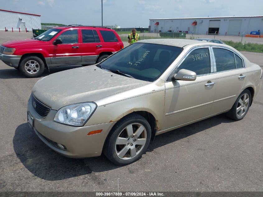 2007 Kia Optima Lx VIN: KNAGE123675118173 Lot: 39817889