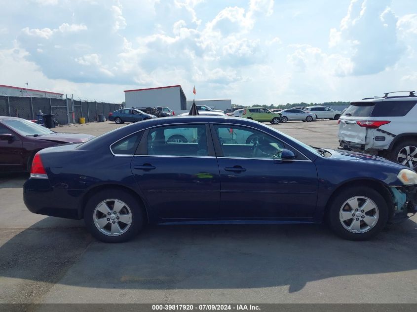 2011 Chevrolet Impala Lt VIN: 2G1WG5EKXB1125746 Lot: 39817920