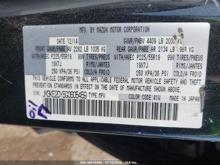 2016 Mazda Cx-5 Grand Touring VIN: JM3KE2DY5G0605459 Lot: 39818090