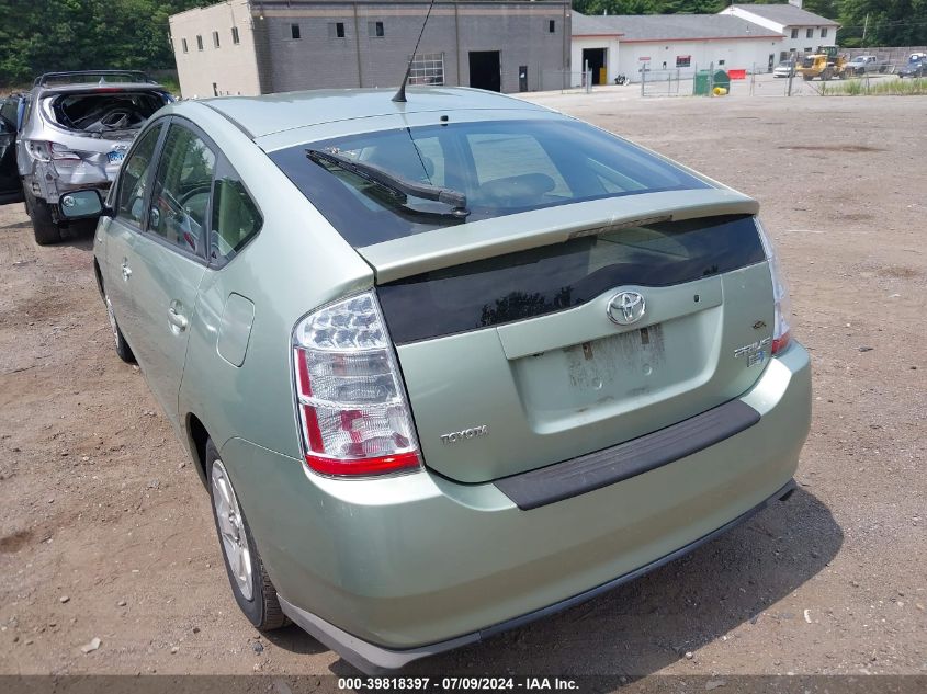 JTDKB20U697847532 | 2009 TOYOTA PRIUS