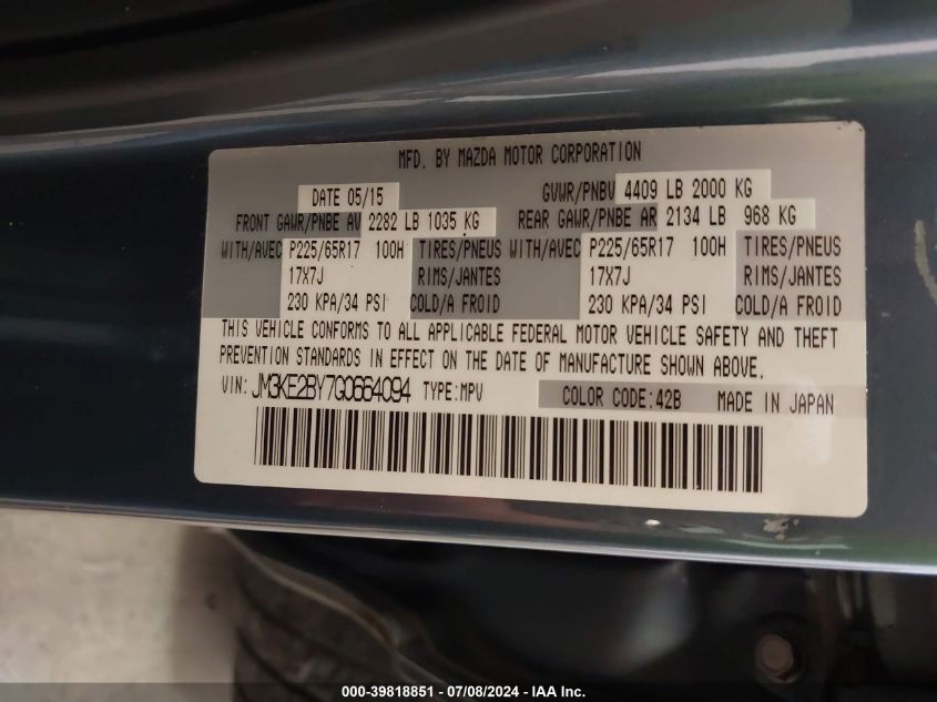 2016 Mazda Cx-5 Sport VIN: JM3KE2BY7G0664094 Lot: 39818851
