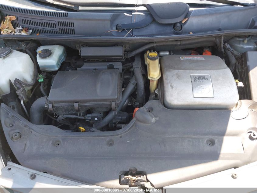 2005 Toyota Prius VIN: JTDKB20U853106445 Lot: 39818881